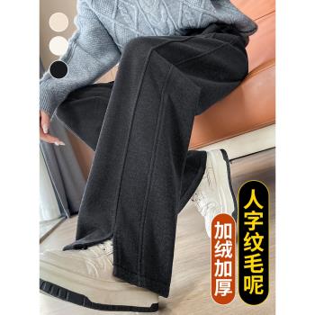加絨加厚開叉闊腿褲女秋冬季直筒褲子2025新款今年爆款毛呢糯米褲