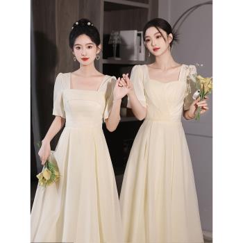 成人禮畢業禮服裙香檳色2024新款夏季長款氣質伴娘服姐妹團高級感