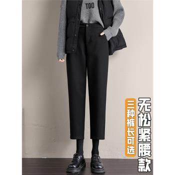 小個子穿搭配馬丁靴七分毛呢褲女春秋新款加絨九分小腳哈倫八分褲