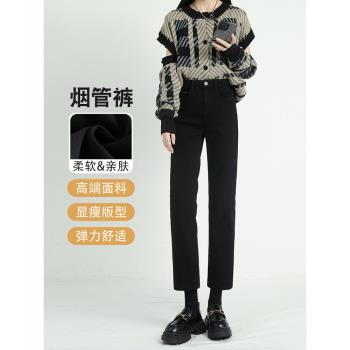 煙管褲女2025新款春秋款加絨顯瘦小個子九分法棍黑色直筒牛仔褲子