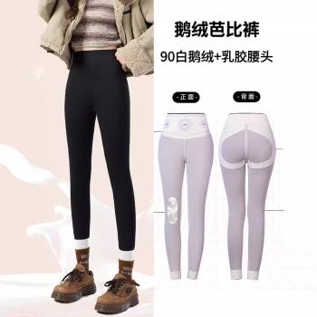 鵝絨加厚秋冬芭比褲乳膠腰頭高腰收腹加絨加厚外穿保暖打底褲外穿