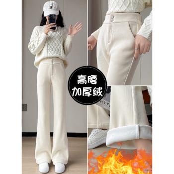 雪尼爾加絨加厚微喇叭褲女秋冬2025新款高腰顯瘦職業西褲休閑長褲