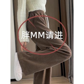 大碼雪尼爾闊腿褲女春秋款2025新款胖mm顯瘦直筒垂感咖啡色休閑褲