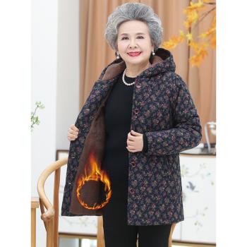 中老年人冬裝女棉服外套奶奶棉衣加絨加厚老太太棉襖媽媽保暖衣服