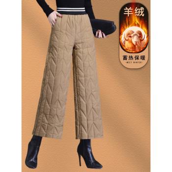 時尚羽絨棉闊腿褲女士高腰寬松2025冬季新款保暖加厚九分褲羽絨褲