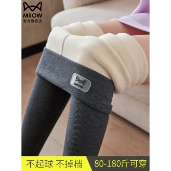 貓人大碼加絨打底褲2025新款女秋冬外穿加厚保暖棉褲胖mm羊羔絨褲