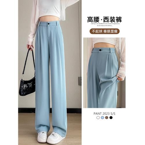 西裝褲女寬松高腰垂感春夏季薄款窄版顯瘦闊腿直筒加長拖地休閑褲