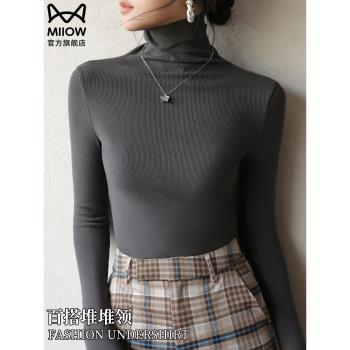 貓人加厚德絨長袖堆堆領打底衫