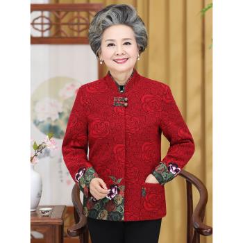 奶奶春秋季唐裝外套生日喜慶老年人冬裝女80歲老太太過壽媽媽衣服