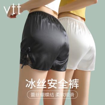 夏季薄款冰絲透氣四角寬松安全褲