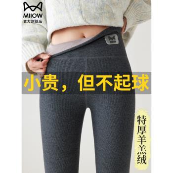 貓人保暖打底褲2025新款女秋冬加絨加厚外穿棉褲東北零下40度褲子
