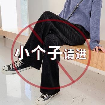 燈芯絨闊腿褲女秋冬小個子九分加厚加絨褲子2025新款雪尼爾直筒褲