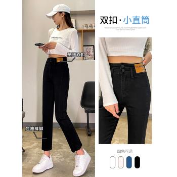 黑色秋冬季高腰修身顯瘦牛仔褲