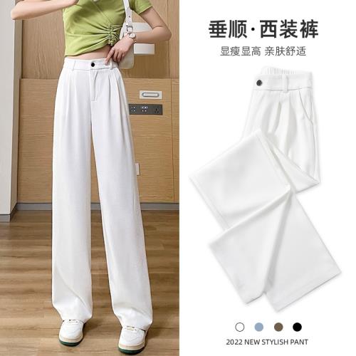 浪嬪白色西裝褲女夏薄款寬松顯瘦垂感拖地褲新款女士休閑闊腿褲