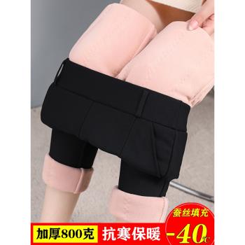 蠶絲棉褲女冬季外穿加絨加厚小腳褲羊毛保暖褲高腰大碼休閑鉛筆褲
