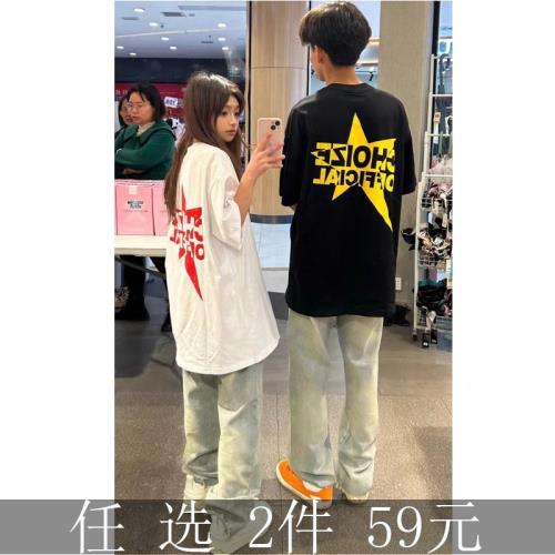 不一樣情侶裝夏裝高級感套裝半袖潮牌2025網紅小眾很仙的短袖t恤