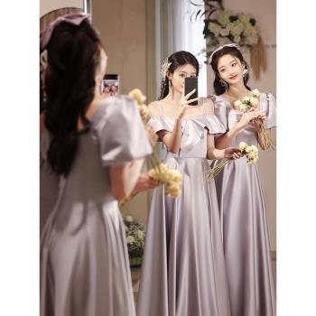伴娘服2025春季新款緞面高階感婚禮姐妹團晚禮服裙女灰紫色演出服