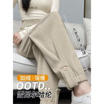 燈芯絨褲子女秋冬加絨運動束腳褲2025新款加厚雪尼爾哈倫休閑衛褲
