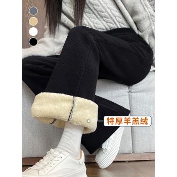 羊羔絨微喇褲女秋冬季高腰闊腿褲2025新款加絨加厚燈芯絨喇叭褲子