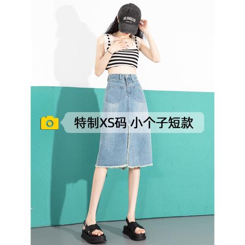 高腰前開叉牛仔半身裙女夏季145小個子2025新款穿搭毛邊a字包臀裙