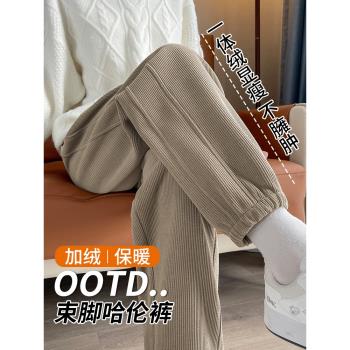 羊羔絨運動褲女秋冬季2025新款燈芯絨束腳衛褲加絨加厚保暖棉褲子