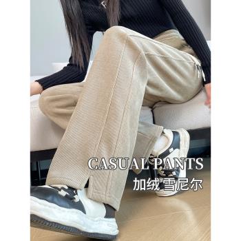 雪尼爾梧桐褲女秋冬季加絨闊腿褲2025新款小個子窄版直筒燈芯絨褲