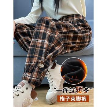 加絨加厚格子褲子女秋冬季束腳運動女褲2025新款哈倫蘿卜休閑衛褲