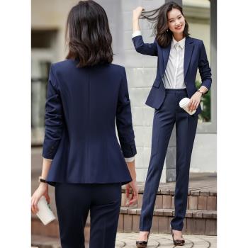 藏藍色職業西裝套裝女春秋高階感前臺經理工作服氣質正裝西服外套