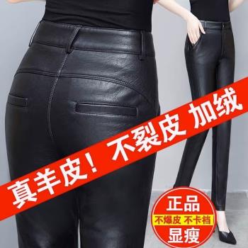 品哥弟新真皮皮褲女2025春季新款綿羊皮百搭外穿高腰彈力小腳褲子