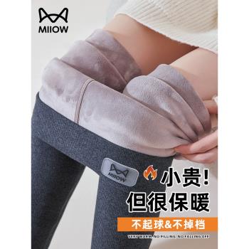 貓人加絨打底褲女外穿2025新款秋冬加厚螺紋特厚保暖棉褲絨褲秋褲
