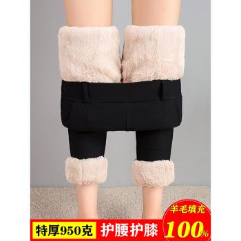 羊毛棉褲女冬季加絨加厚外穿大碼打底褲高腰小腳特厚東北保暖褲子