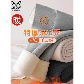 貓人羊羔絨打底褲2025新款女冬季加絨加厚保暖褲東北過冬棉褲外穿