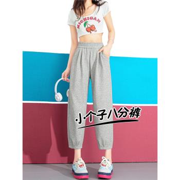 150cm小個子八分運動褲女2025年新款夏季高腰寬松香蕉褲哈倫衛褲