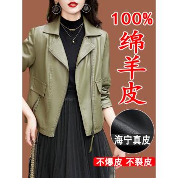 海寧真皮皮衣外套女士小個子2025新款高階休閑短款品牌綿羊皮夾克