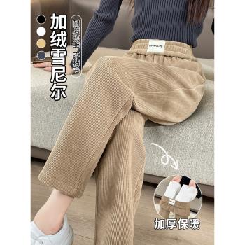 雪尼爾加厚燈芯絨休閑哈倫褲