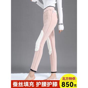 蠶絲棉褲女外穿冬季加絨加厚護膝保暖褲大碼特厚超厚休閑鉛筆褲子