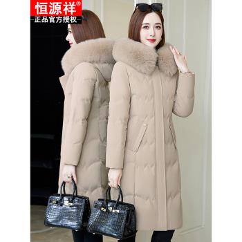 恆源祥羽絨服女冬季中長款2025新款加厚氣質中年媽媽修身顯瘦外套