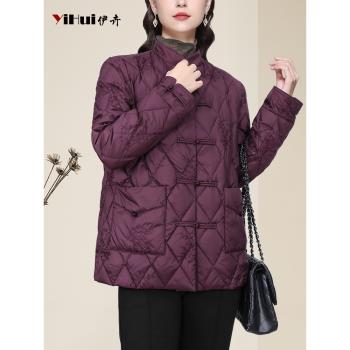 中國風刺繡羽絨服女新中式盤扣白鴨絨外套復古保暖羽絨衣2024冬季