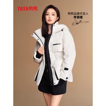 佟麗婭明星同款鴨鴨官方羽絨服女冬中長款旗艦店新款連帽收腰外套