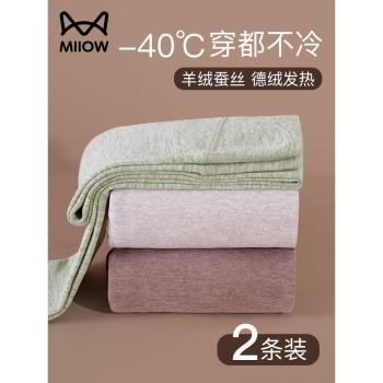 貓人保暖褲女德絨羊絨秋褲秋冬季加厚緊身高腰收腹提臀加絨打底褲