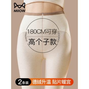 貓人保暖褲女加長款德絨打底褲高個子180CM秋褲加厚高腰羊毛線褲