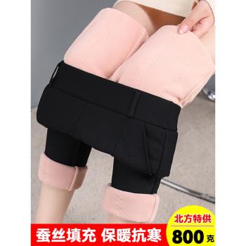 蠶絲棉褲女冬季外穿加絨加厚高腰打底褲2025年新款特厚羊毛保暖褲