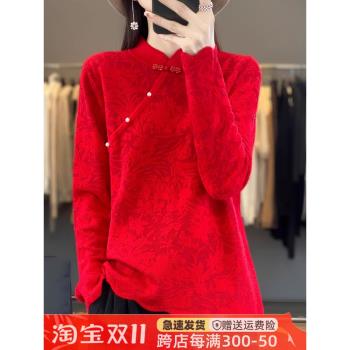 本命年蛇年衣服紅色毛衣女春秋2025新款中國風旗袍上衣大碼打底衫