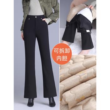 可拆卸蠶絲棉褲女冬季外穿高腰顯瘦媽媽褲子休閑加厚保暖微喇西褲