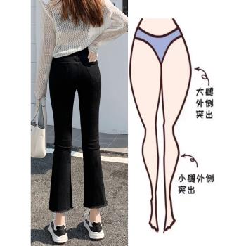 黑色微喇牛仔褲女春秋2025年新款爆款小個子女士秋冬加絨喇叭褲子