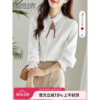 熙世界純棉肌理襯衫女法式通勤裝木耳邊立領2025春季長袖上衣新款