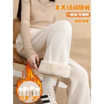春秋加絨褲子冬季加厚羊羔絨女褲東北棉褲直筒保暖衛褲窄版闊腿褲