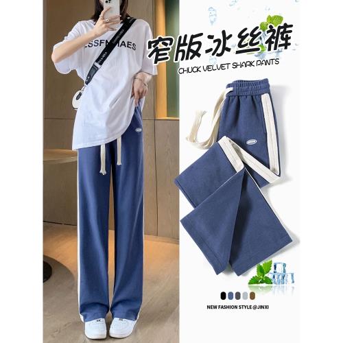 冰絲闊腿運動褲子女春夏季2025薄款梨形身材窄版顯瘦直筒休閑衛褲