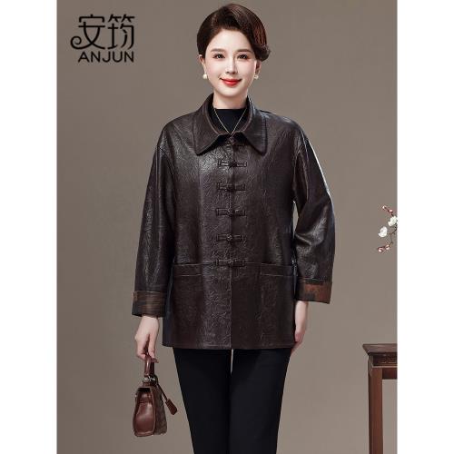 海寧真皮皮衣女2024秋冬新款高端媽媽皮衣外套新中式國風綿羊皮衣