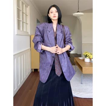 復古紫色pu皮衣西裝外套女春秋款2025新款寬松小西服休閑氣質上衣